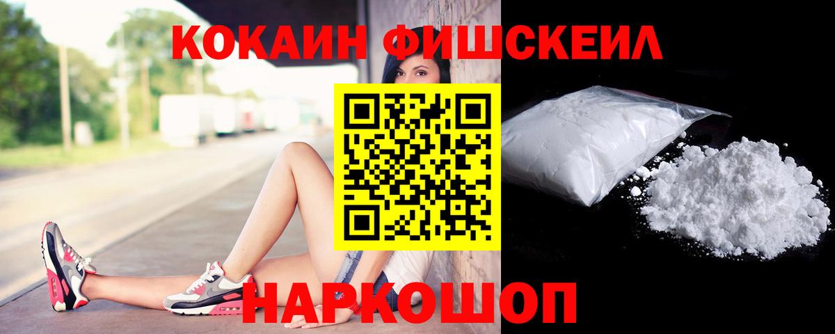 Кокаин Перу  Вход с VPN  Ирбит  COCAIN  КОКАИН 98% 