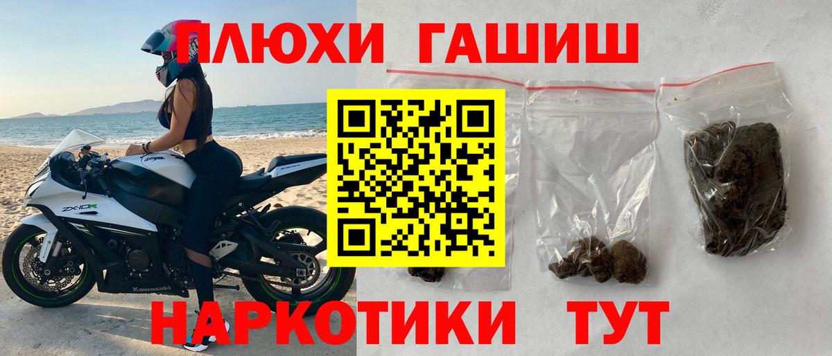 хочу наркоту  ГАШИШ гарик  ГАШИШ  Вход с VPN  Ирбит  ГАШ Ice-O-Lator 