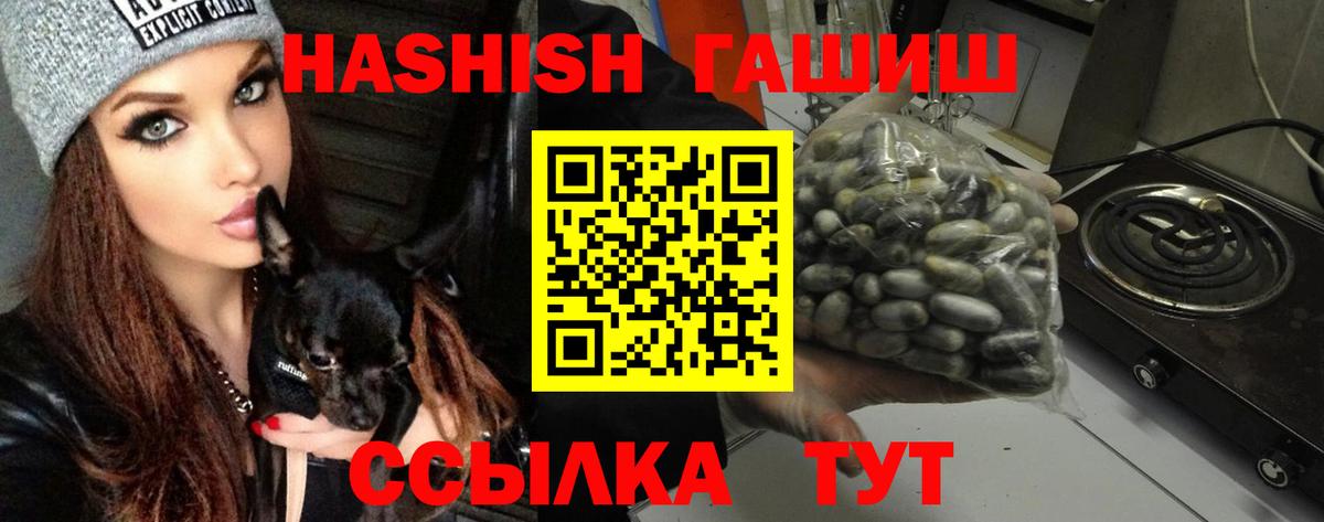 ГАШ убойный Ирбит