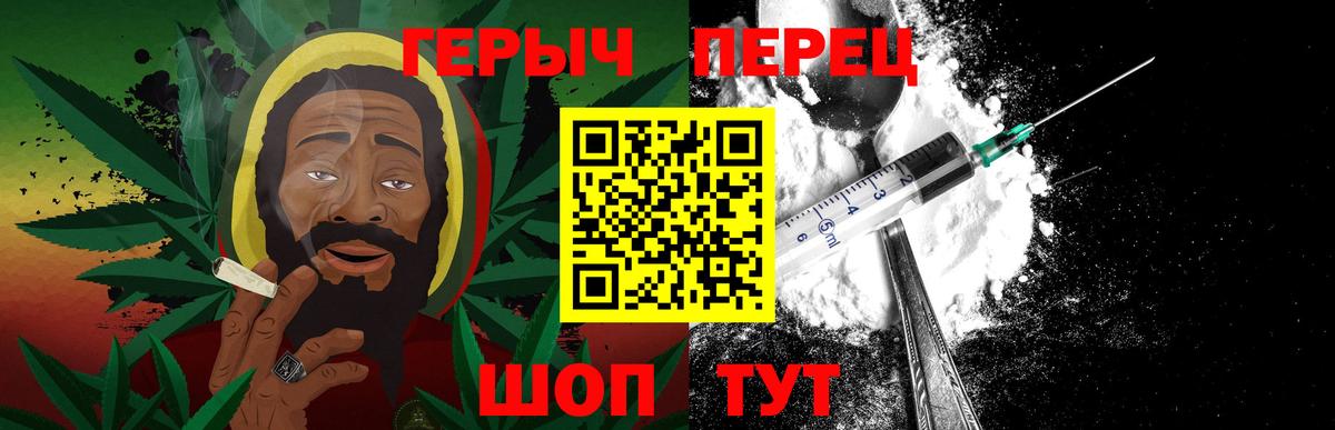 Ирбит  Героин Афган  Вход с VPN 