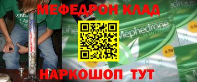 альфа пвп Конаково