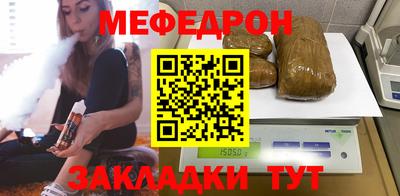 прущие грибы Комсомольск-на-Амуре