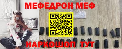 альфа пвп Конаково