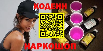 альфа пвп Конаково