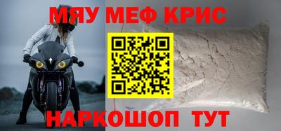альфа пвп Конаково