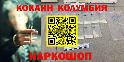 прущие грибы Комсомольск-на-Амуре