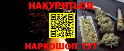 альфа пвп Конаково