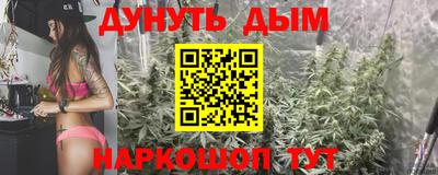 прущие грибы Комсомольск-на-Амуре