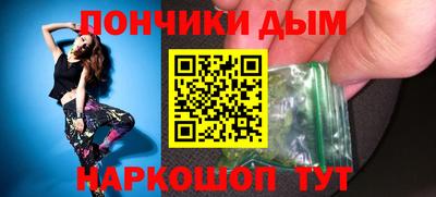 прущие грибы Комсомольск-на-Амуре