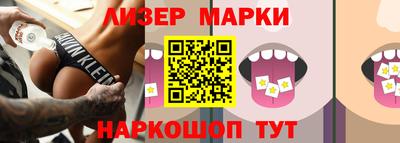прущие грибы Комсомольск-на-Амуре