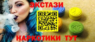 альфа пвп Конаково