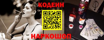 прущие грибы Комсомольск-на-Амуре