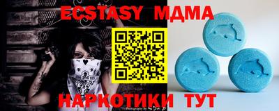 альфа пвп Конаково