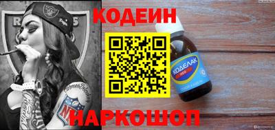 прущие грибы Комсомольск-на-Амуре