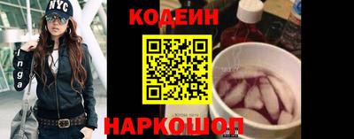 прущие грибы Комсомольск-на-Амуре