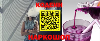 прущие грибы Комсомольск-на-Амуре