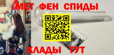 альфа пвп Конаково
