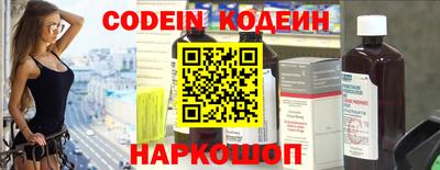 прущие грибы Комсомольск-на-Амуре