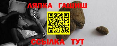 спайс Краснокаменск