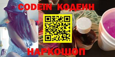 прущие грибы Комсомольск-на-Амуре