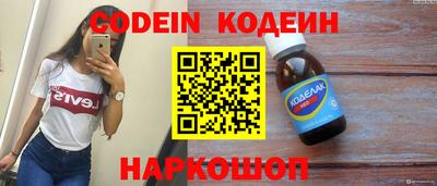 прущие грибы Комсомольск-на-Амуре