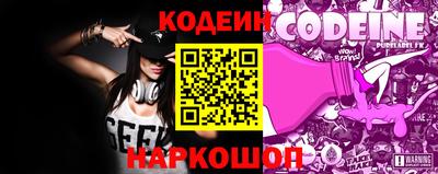 прущие грибы Комсомольск-на-Амуре
