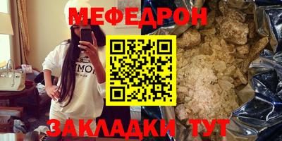 прущие грибы Комсомольск-на-Амуре