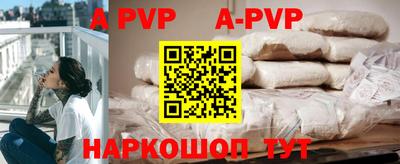 прущие грибы Комсомольск-на-Амуре