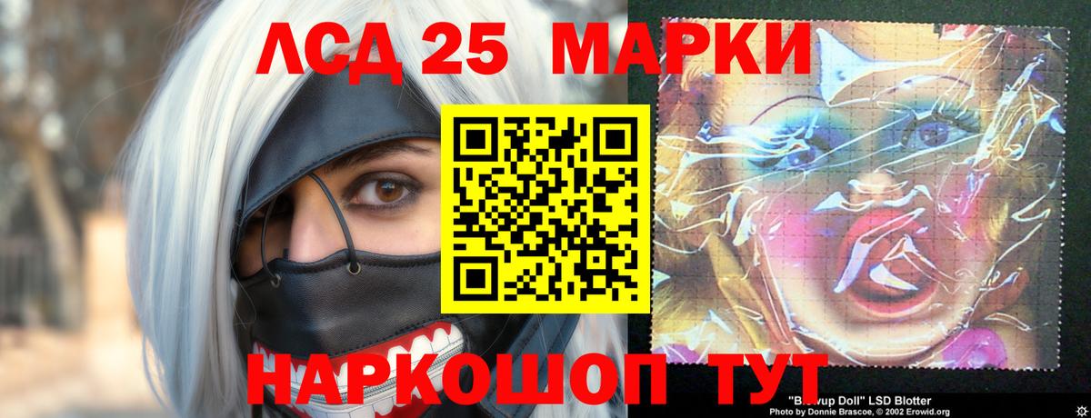 Лсд 25 экстази ecstasy  omg ССЫЛКА  Ирбит  Вход с VPN  ЛСД экстази ecstasy 