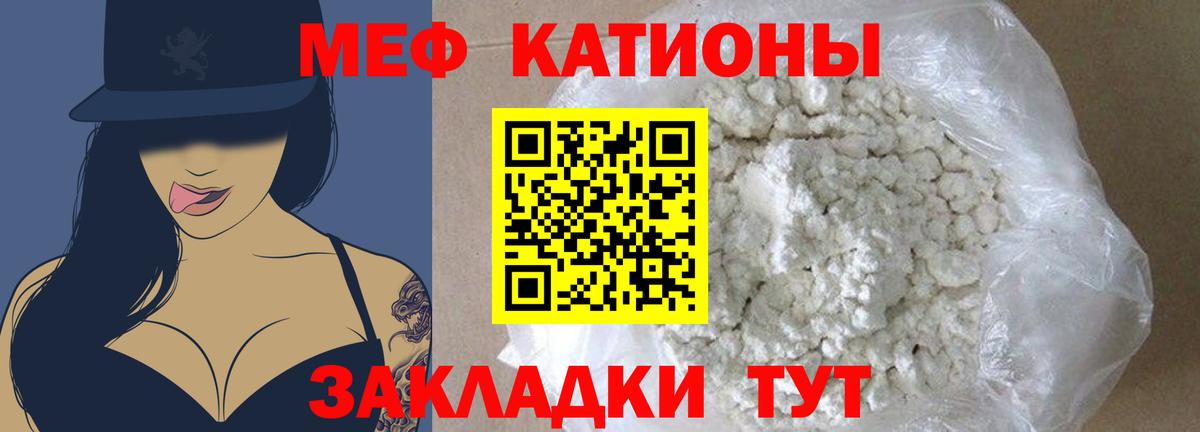 Мефедрон  Вход с VPN  МЕФ VHQ  Ирбит  Меф 4 MMC 