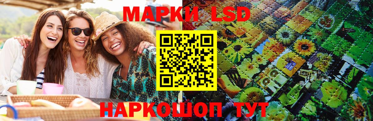 Ирбит  Марки NBOMe 1500мкг  Наркотические марки  Вход с VPN 
