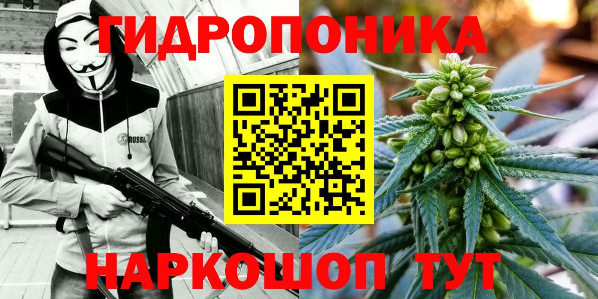 Шишки марихуана индика  Канабис LSD WEED  Канабис SATIVA & INDICA  Вход с VPN  Ирбит  Шишки марихуана Bruce Banner 